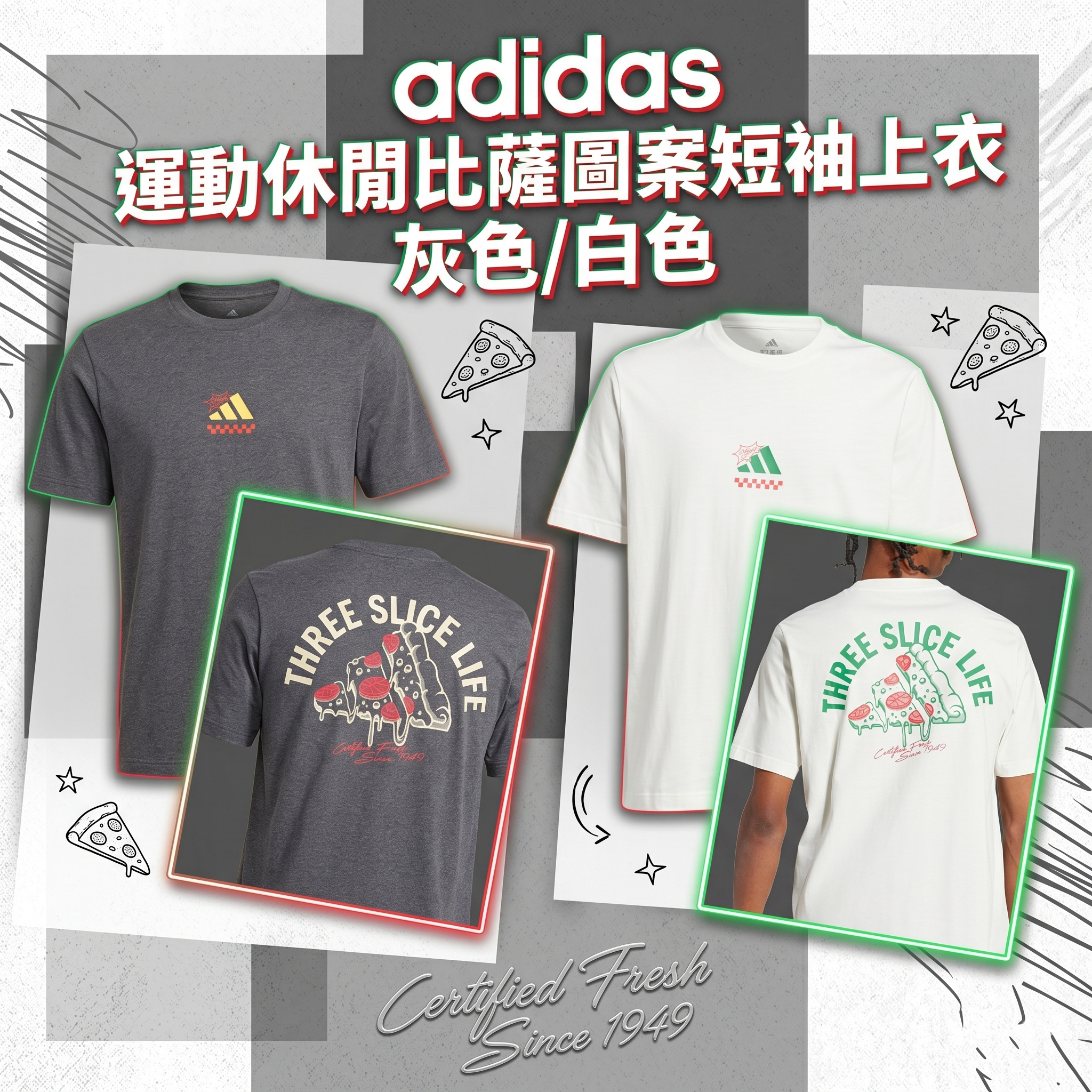【預購】H042150 adidas  運動休閒比薩圖案短袖上衣