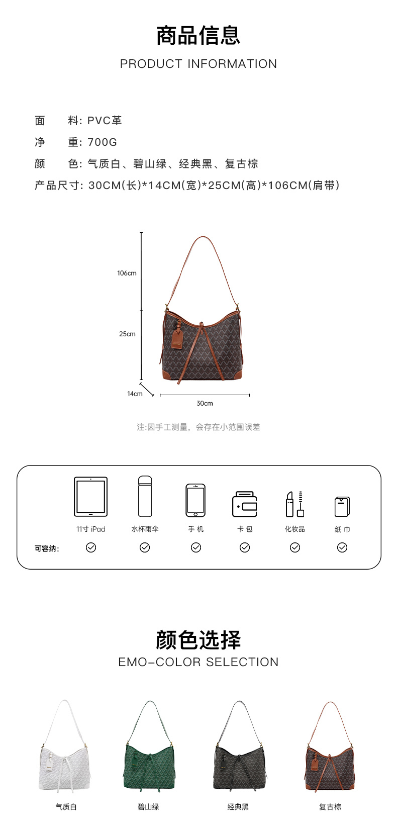 EMO狗牙購物包 (送馬仔吊飾)*折實滿$699包京東送貨上門*214live