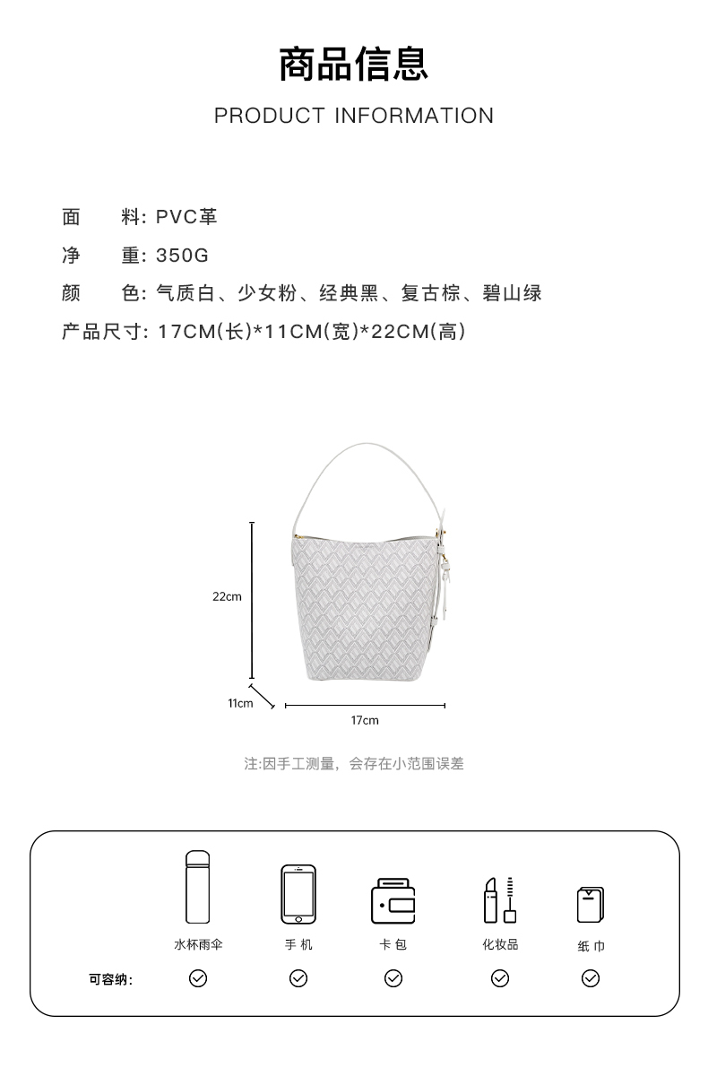 EMO狗牙水桶包 (送馬仔吊飾)*折實滿$699包京東送貨上門*214live