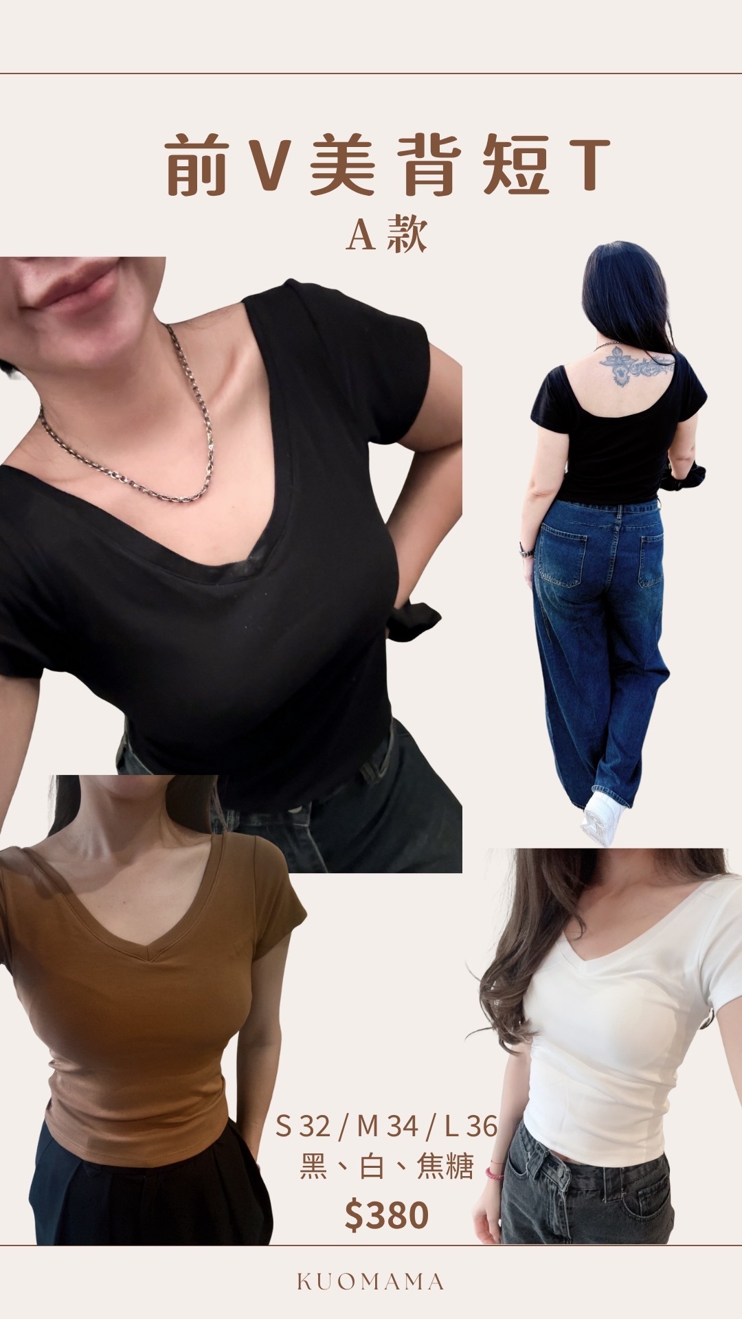 Bra Top - A款