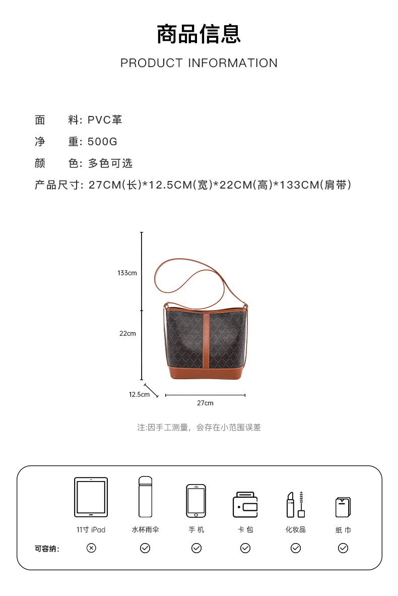 EMO香檳包 (送馬仔吊飾)*折實滿$699包京東送貨上門*214live