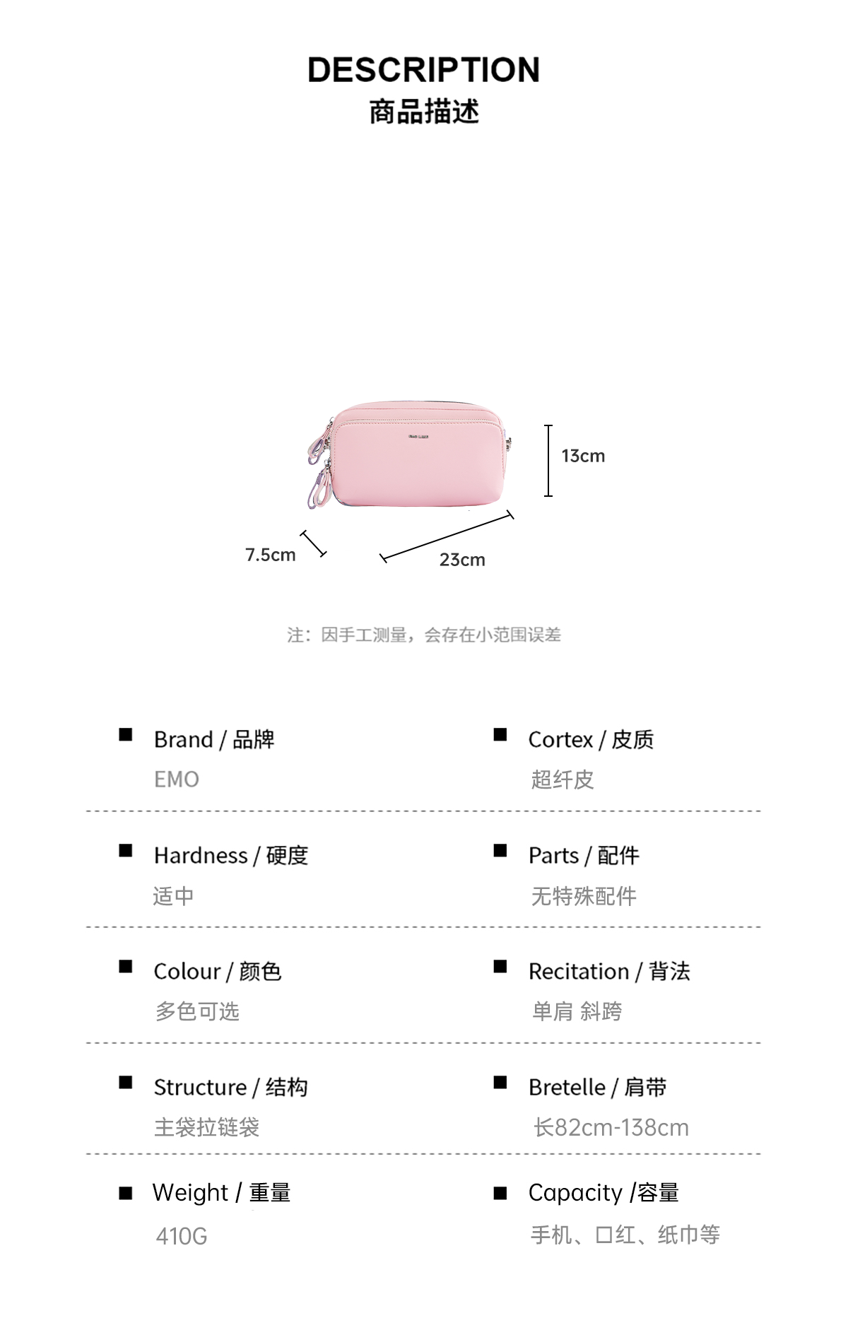 EMO編織帶相機包 (送馬仔吊飾)*折實滿$699包京東送貨上門*214live