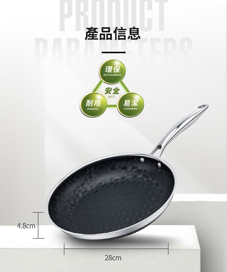 WBK 煎鍋 (28CM) #無鍋蓋 WBKN-FP28-HK