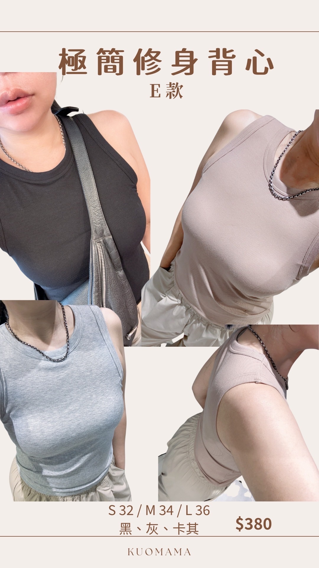 Bra Top - E款