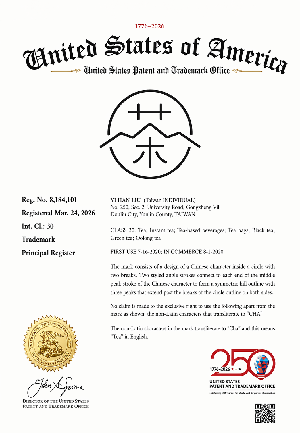 美國專利商標局 USPTO 註冊商標證書 Reg. No. 8,184,101