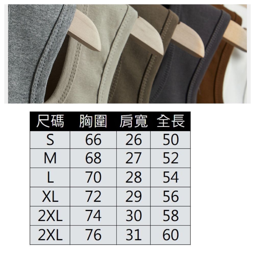 【ASister 小姊姊】AS1459#上衣☆高棉質彈力*方領寬肩帶*無袖親膚內搭外穿背心(7色 S-XL)