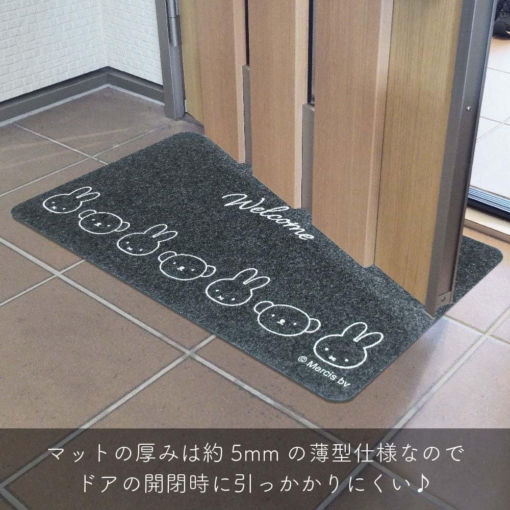 【日本連線】MIFFY 米飛兔 玄關地墊 深灰色 MIFFR