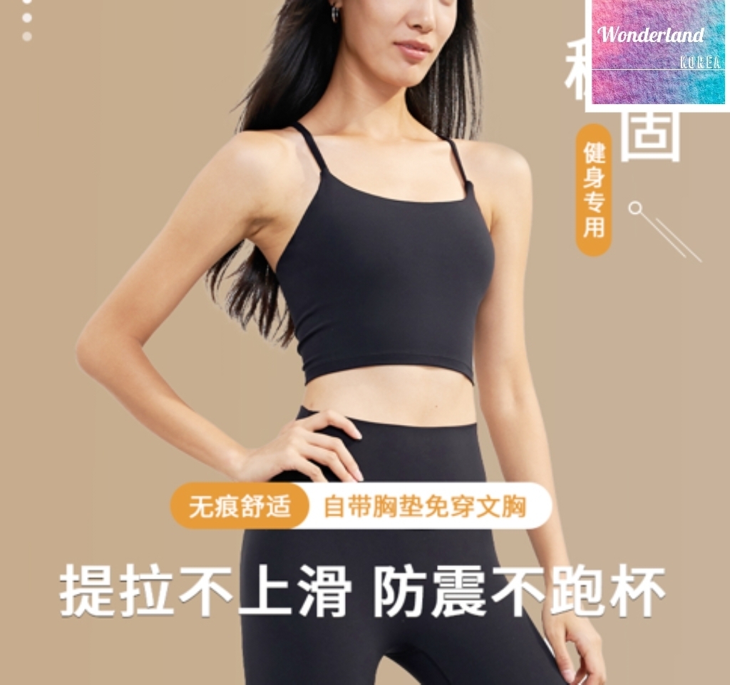 L30-L31 W042308瑜伽交叉背心