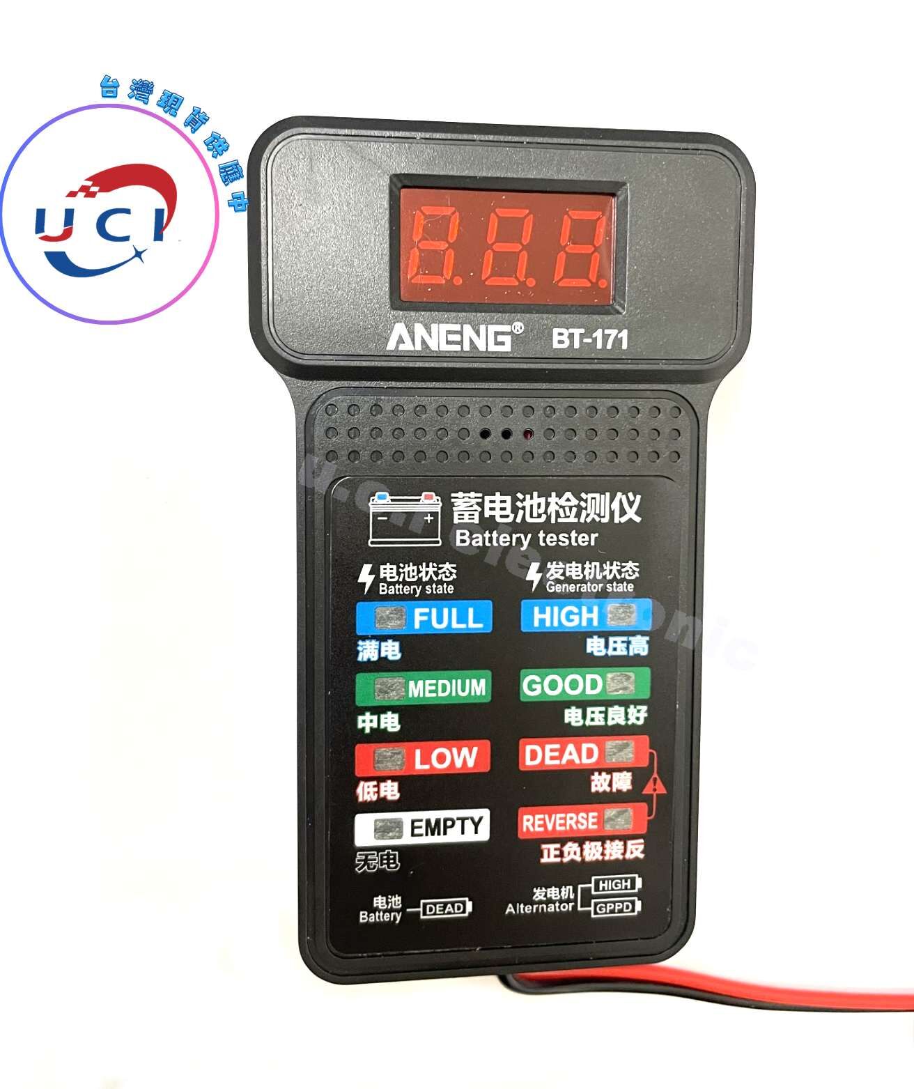 【UCI電子】(L-3) 12V蓄電池檢測儀 電池容量測試 LED燈光電瓶車電動車電量電池測試儀