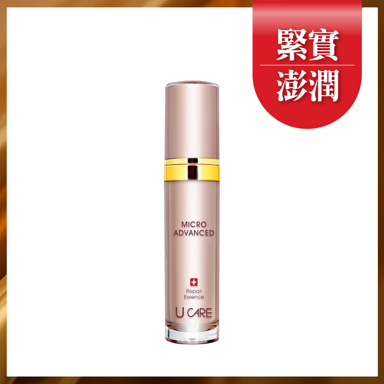 煥顏緊緻精華液30ml