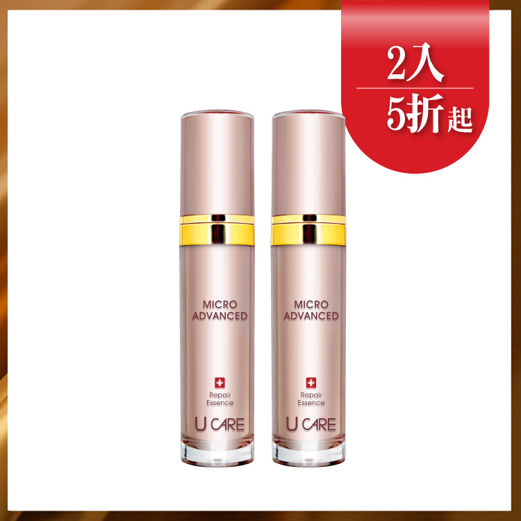 2入│煥顏緊緻精華液30ml
