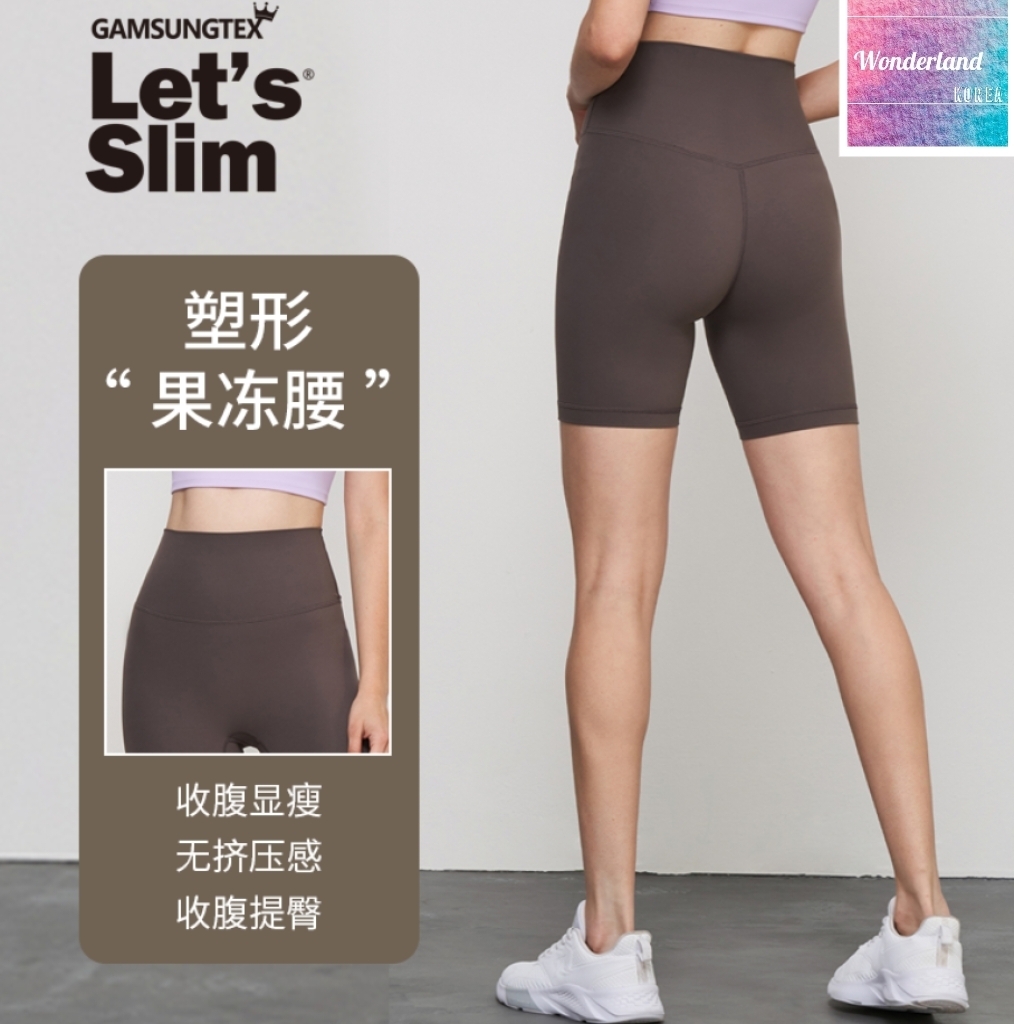 L36-L39 W042310瑜伽短褲