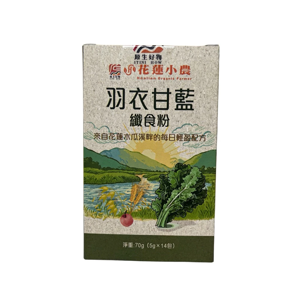 【直播】原生好物 LX042225 羽衣甘藍纖食粉(5g*14包)