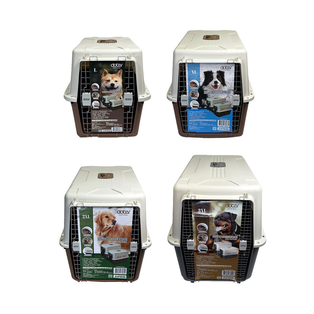 doter 飛行者航空寵物運輸籠 L.XL 2XL 3XL貓狗運輸籠