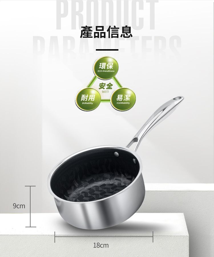 WBK 奶鍋 (18CM) #G型蓋 WBKN-SPT18-HK