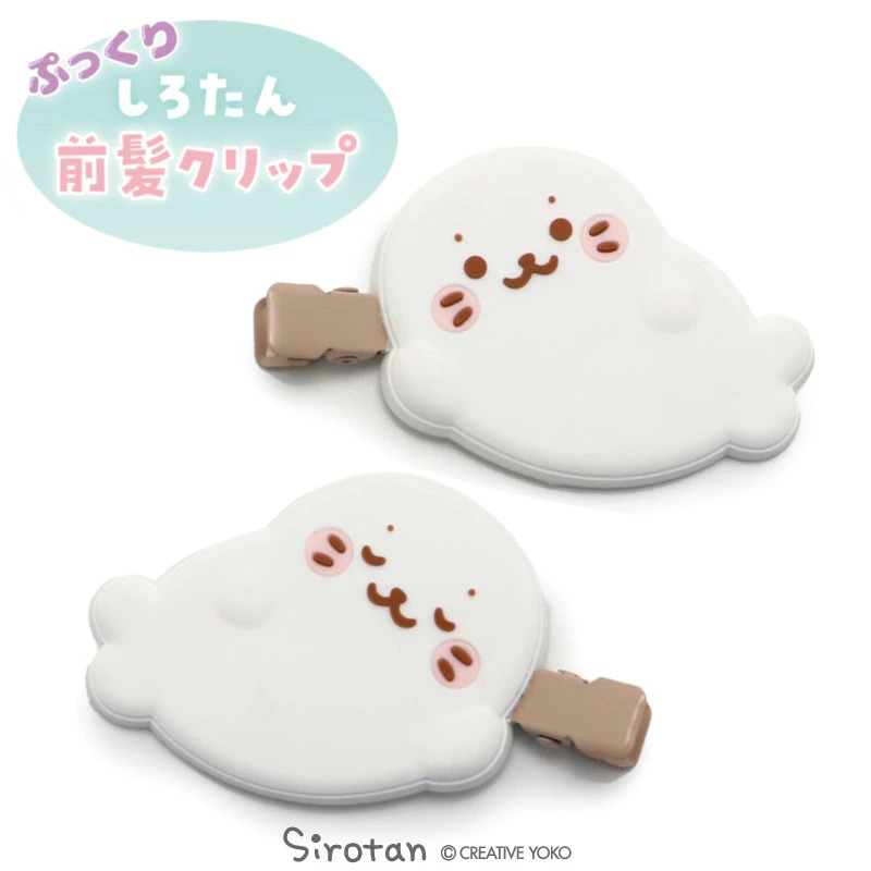 Sirotan 髮夾 悠閒+小憩（療癒可愛款）2入/組