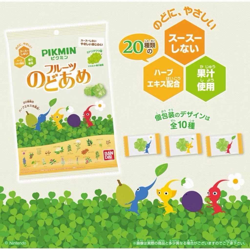 【日本連線】NINTENDO PIKMIN 皮克敏 水果喉糖 麝香葡萄 PIMKET