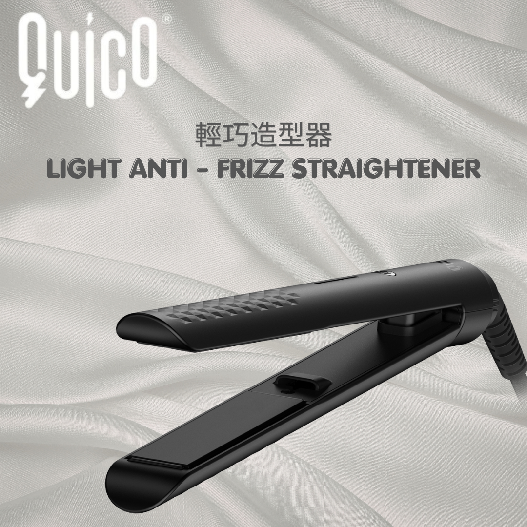 Quico- 輕巧造型器 | 直髮夾 HC102 - 極黑