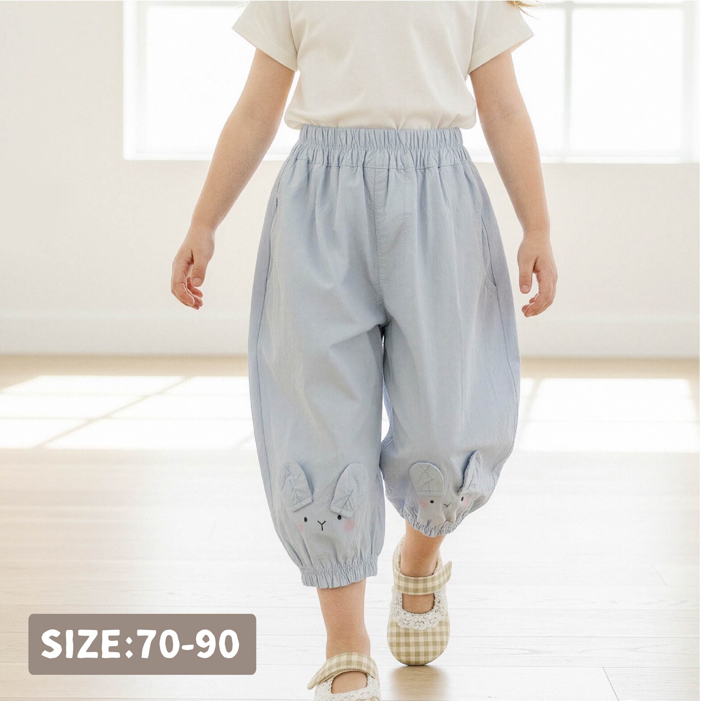 害羞兔兔對稱縮口褲 (H60044)