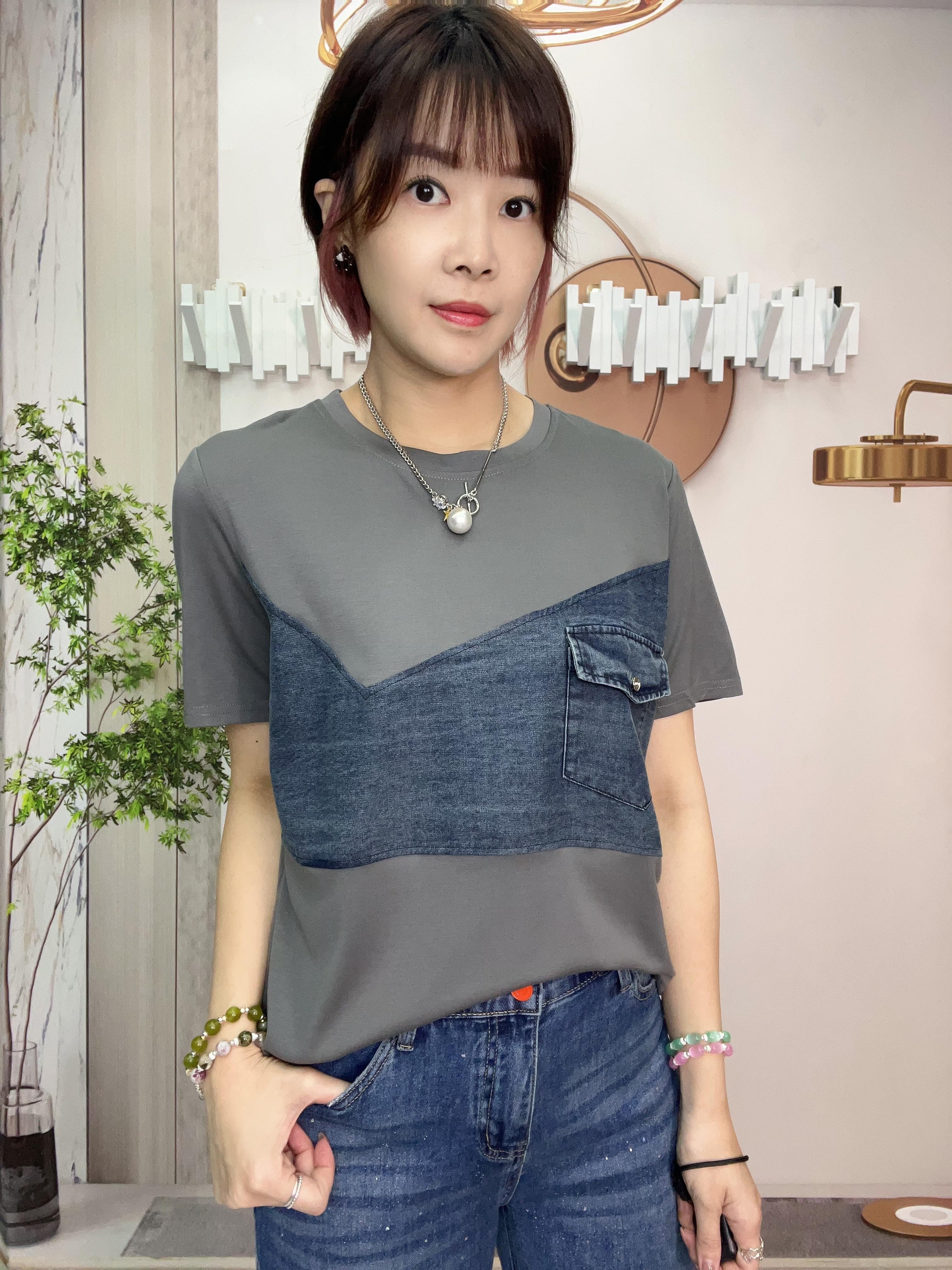 Mar 拼牛仔top ~151D