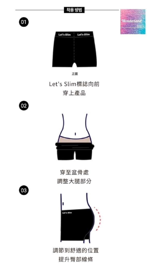 L59 W042316糾正冰感盆骨褲