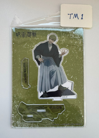 咒術迴戰 大交流展  直哉立牌 #TM1
