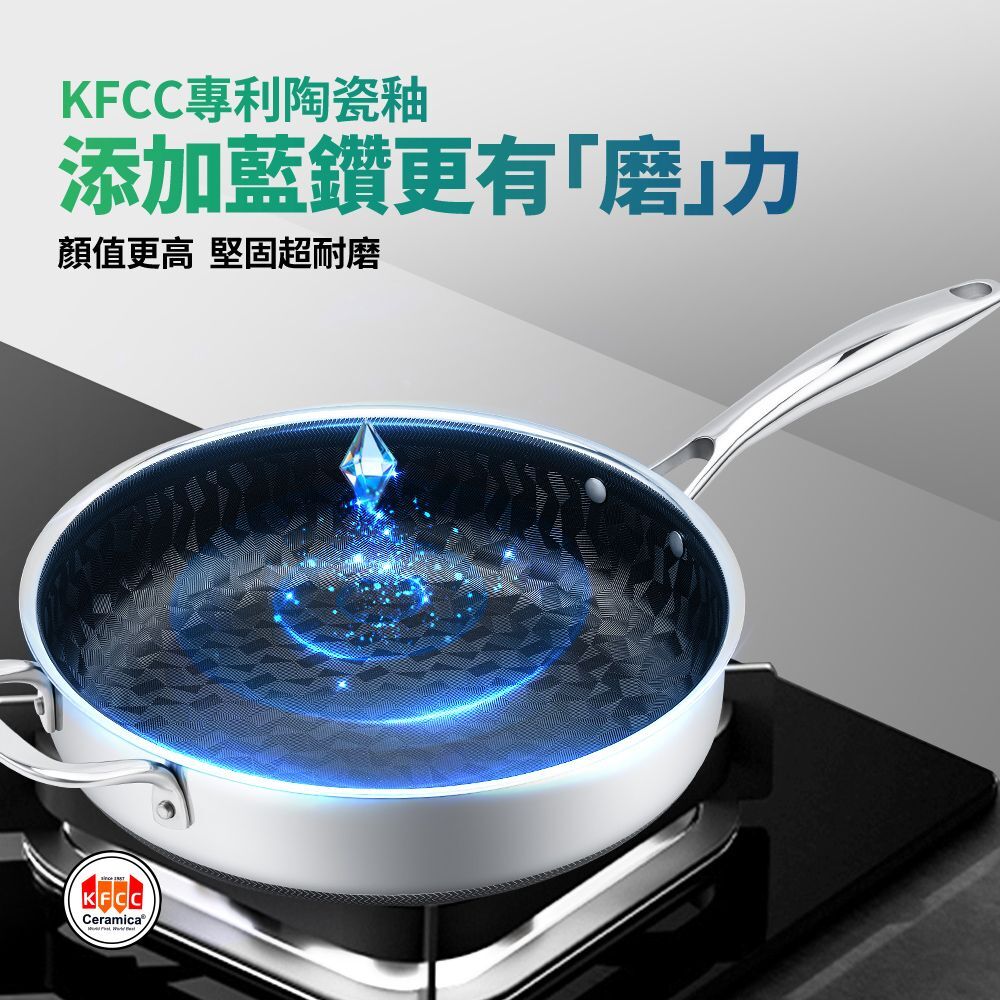 WBK 【萬能鍋】深煎鍋 (28CM) #G型蓋 WBKN-LPTD28-HK