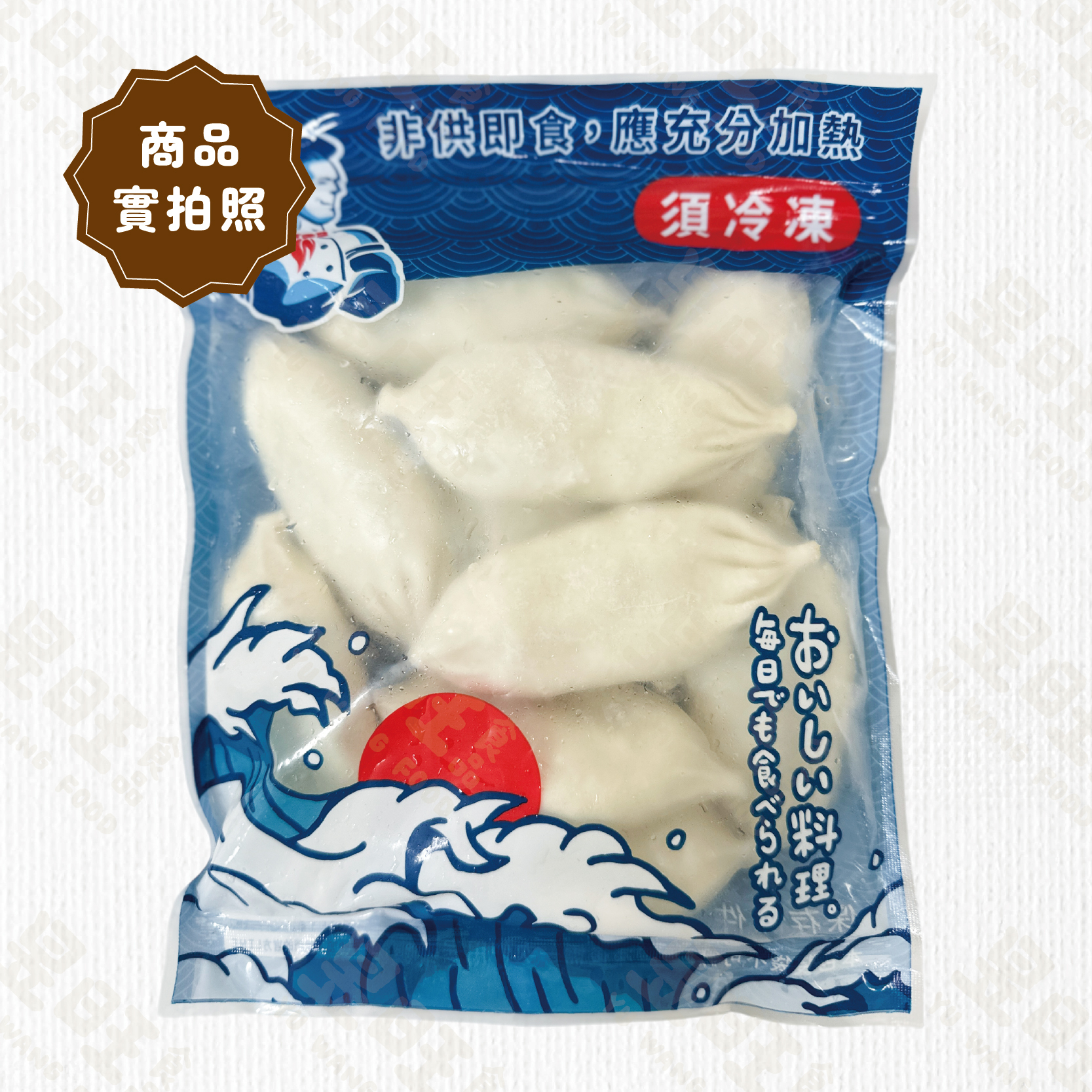 香菜盒子