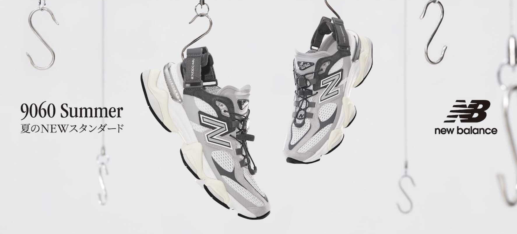 New Balance 9060 GRAY 日本限定色
