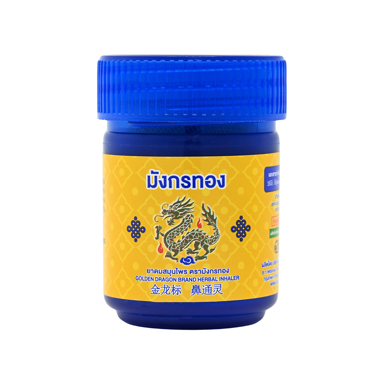 Golden Dragon Brand Herbal Inhaler 4g