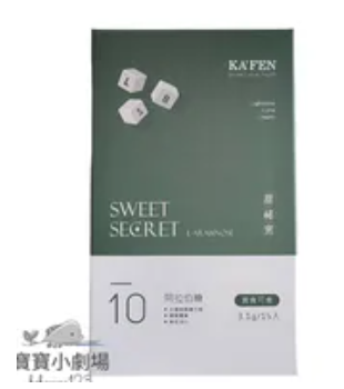 [S] KAFEN Sweet Secret Arabic Sugar (3.1g*15pcs/box), SK20 (SK20)
