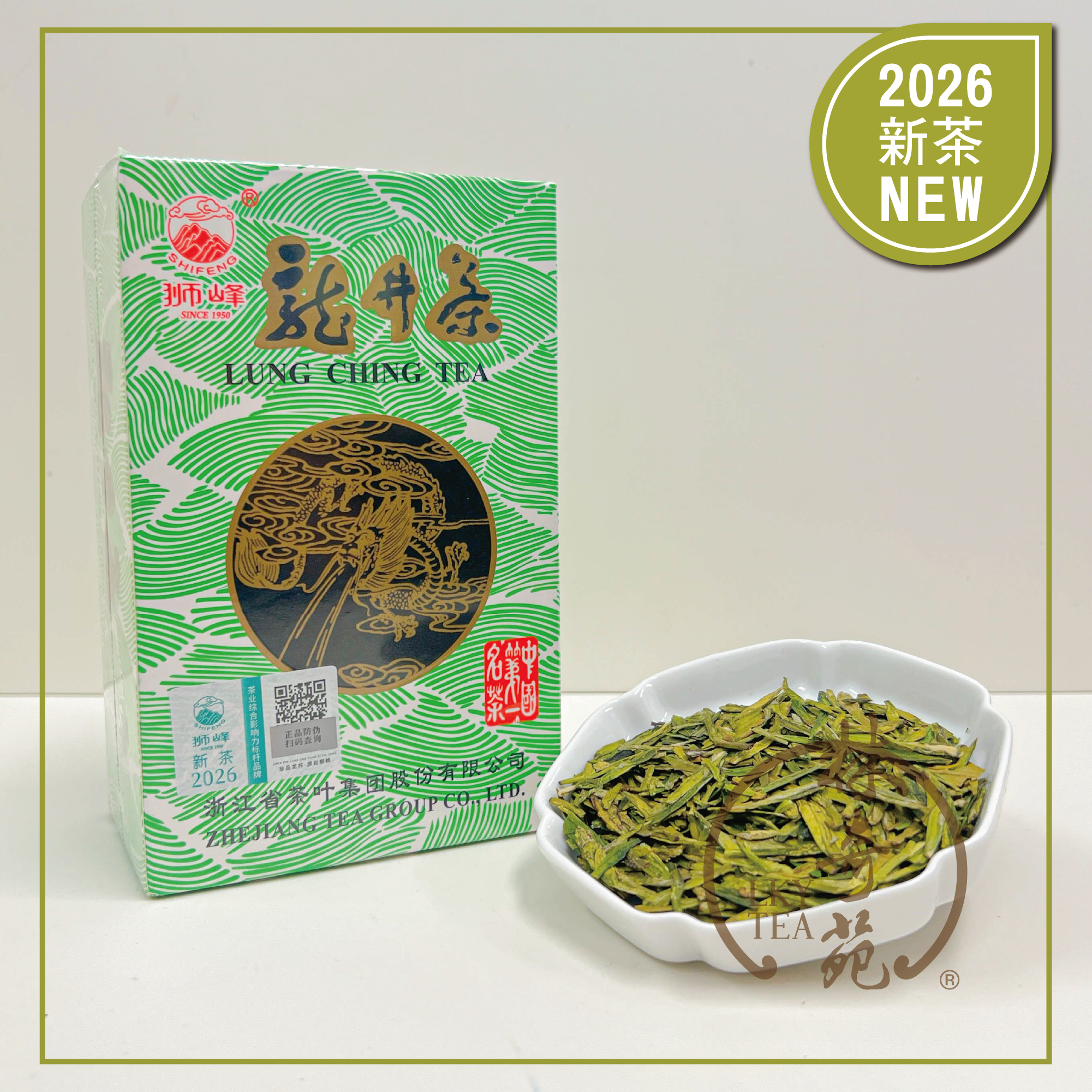 202s Shifeng Ming Chin Lung Ching