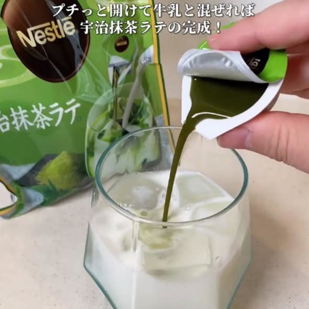 (預購商品) 日本好市多限定 - 雀巢宇治抹茶拿鐵濃縮液 550g