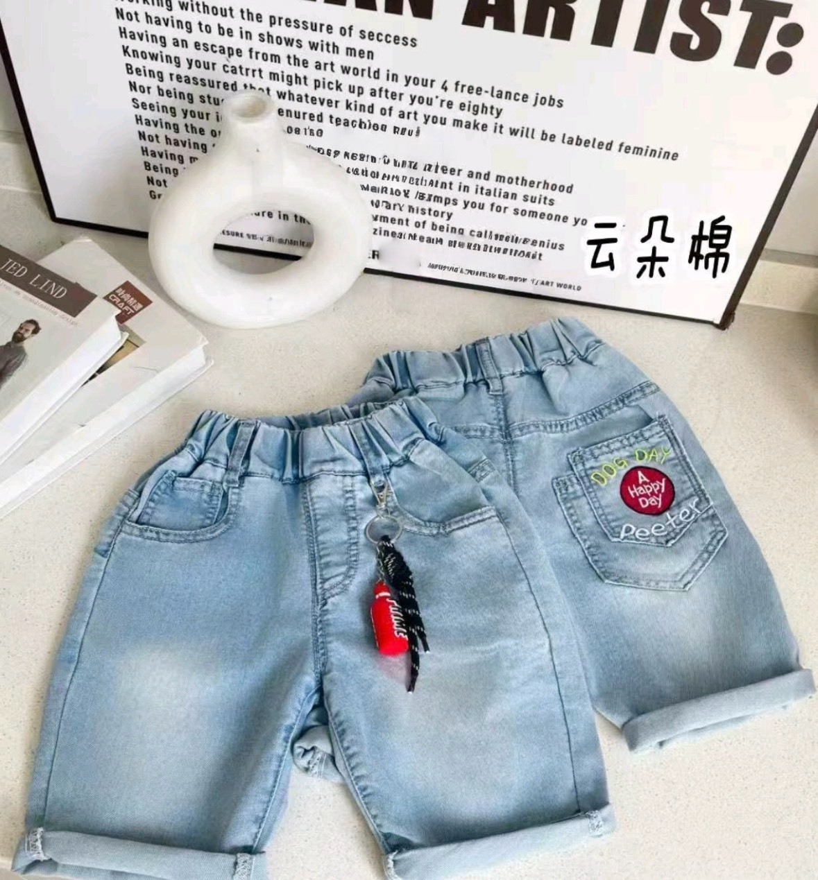 復古刷白牛仔褲