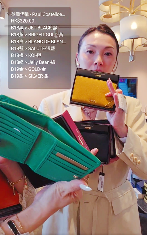 英國代購 - Paul Costelloe SOLIDAGO PCW3753