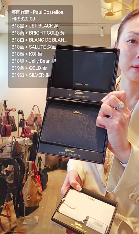 英國代購 - Paul Costelloe SOLIDAGO PCW3753