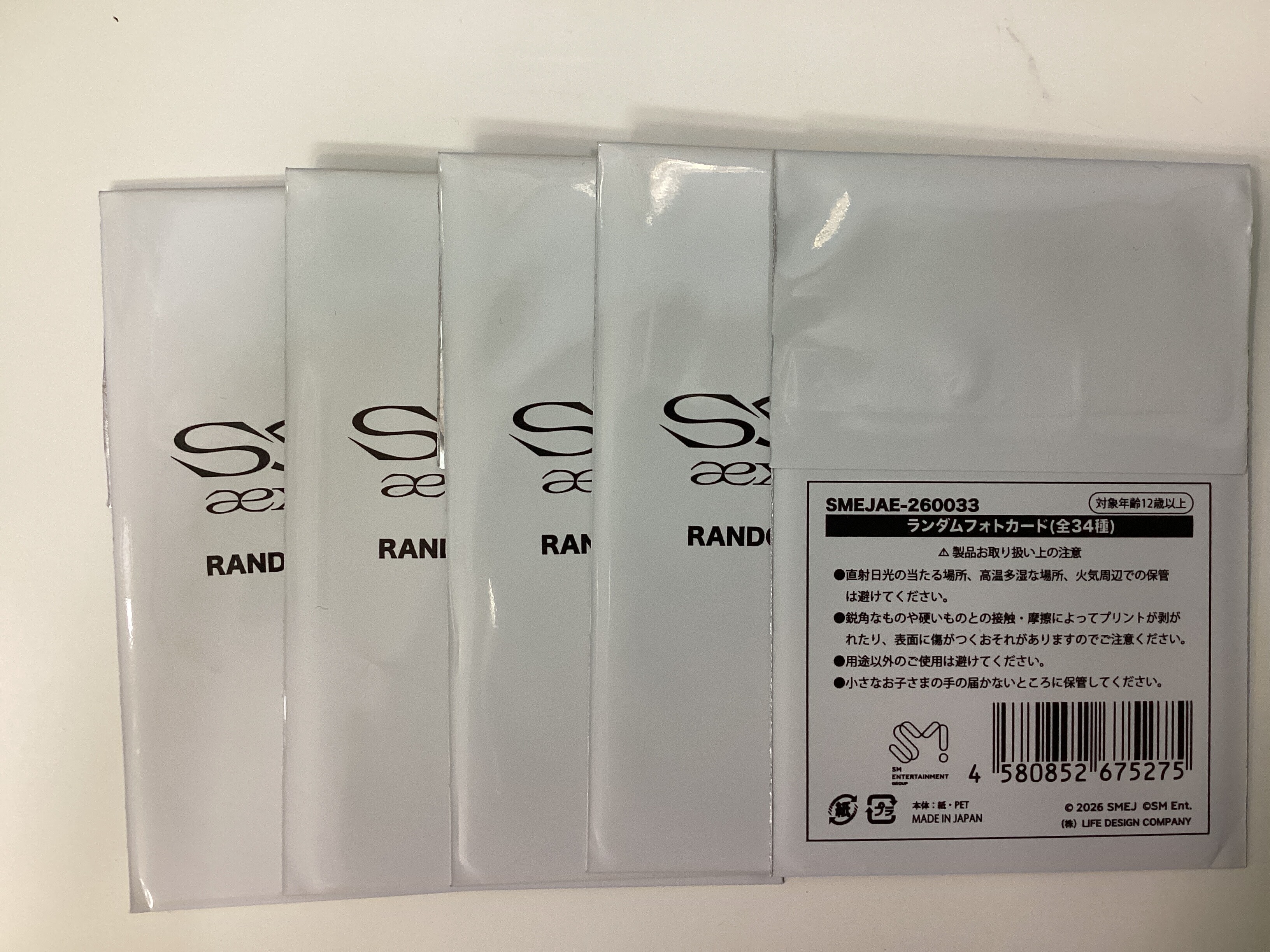 Aespa SYNK aexis line special edition random photo card