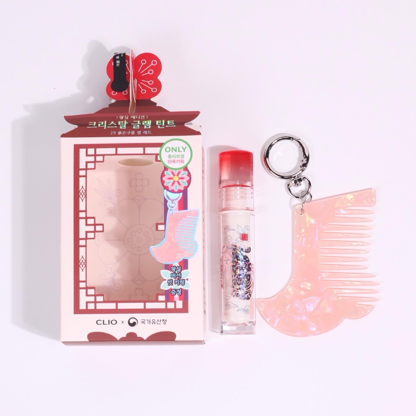 【預購】韓國代購 CLIO x 國家遺產廳 景福宮 聯名款 Crystal Glam Tint 晶透唇釉 送 珍珠貝母梳子 鑰匙圈