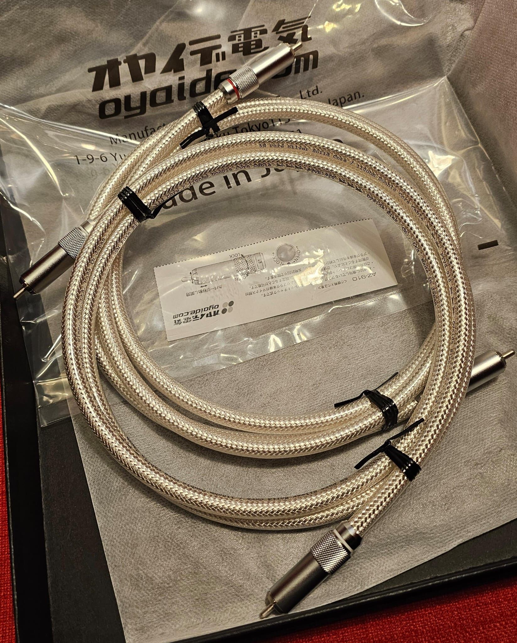 Oyaide AZ-910 5N 純銀 RCA 訊號線
