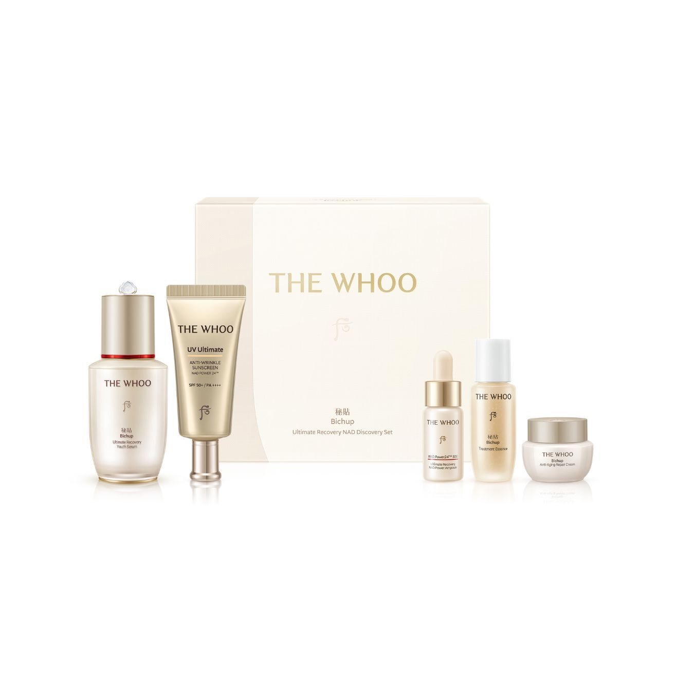 THE WHOO 秘貼 煥能修護精華體驗套裝