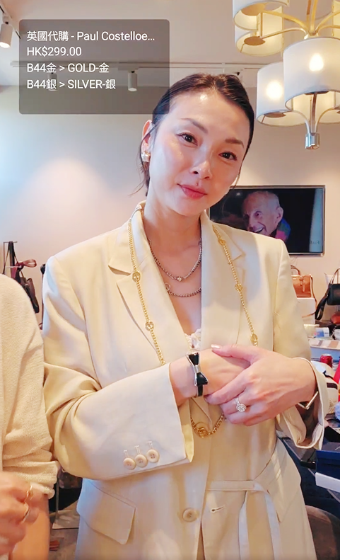 英國代購 - Paul Costelloe  PCJ011 Harper