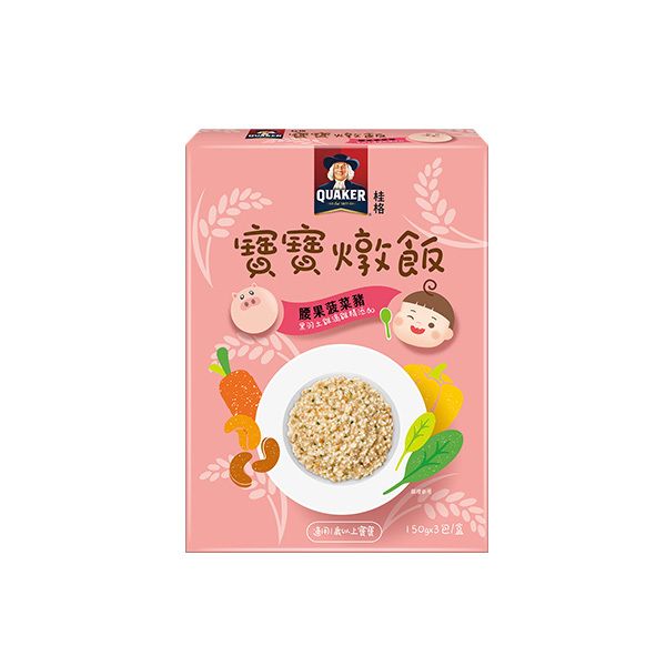 (限時特惠54折) 桂格寶寶燉飯 腰果菠菜豬肉(150gX3包)X6盒(有效期限2026/12/26)