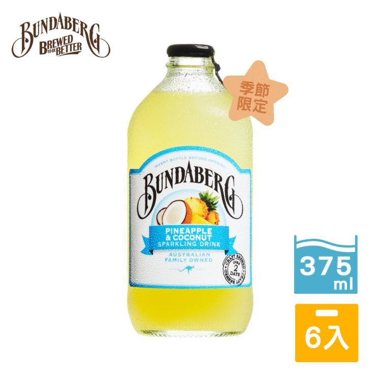 【6 Packs/Box】Single Flavor Pineapple&Coconut Set