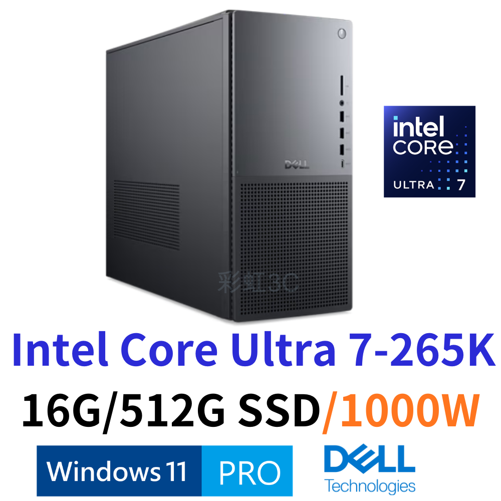 戴爾 DELL EBT2250-R4818BTW 商用桌機 Ultra 7 265K/16G/512GSSD/W11P/1000W