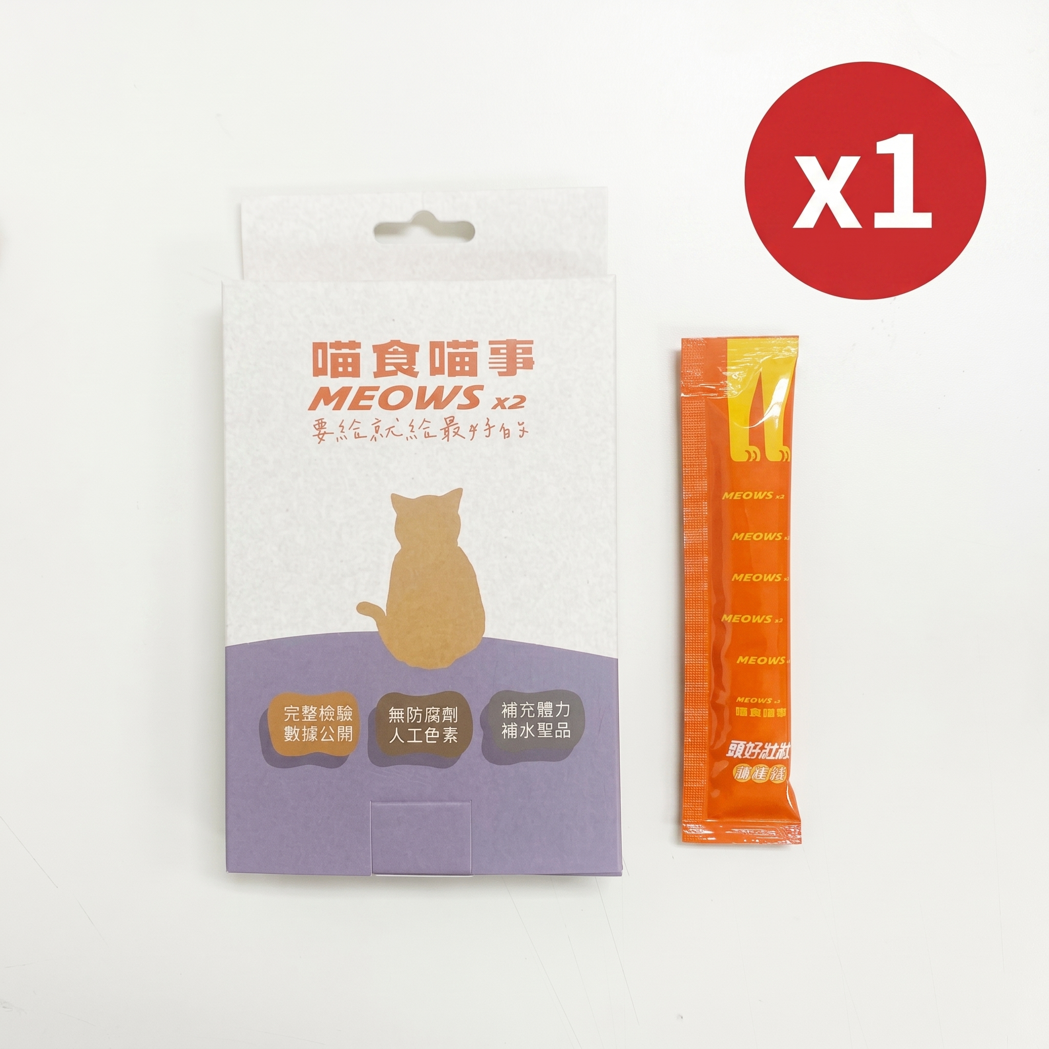 喵食喵事-補水神器 頭好壯壯滴雞精 (11條/盒) 貓狗可食/台灣製造//犬貓適用/無添加（1條）