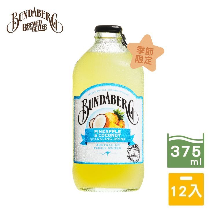 【12 Packs/Box】Single Flavor Pineapple&Coconut Set