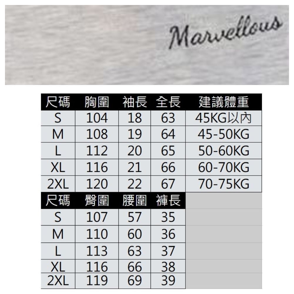 【ASister 小姊姊】AS1479#中大尺碼套裝☆棉質*marvellous*圓領上衣+抽繩短褲休閒褲裝(4色 S-2XL)