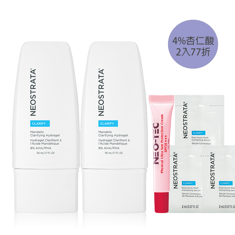 (NEW 4%杏仁酸 2入77折加贈組 )NeoStrata 芯絲翠 杏仁酸控油淨亮水凝乳 30ml