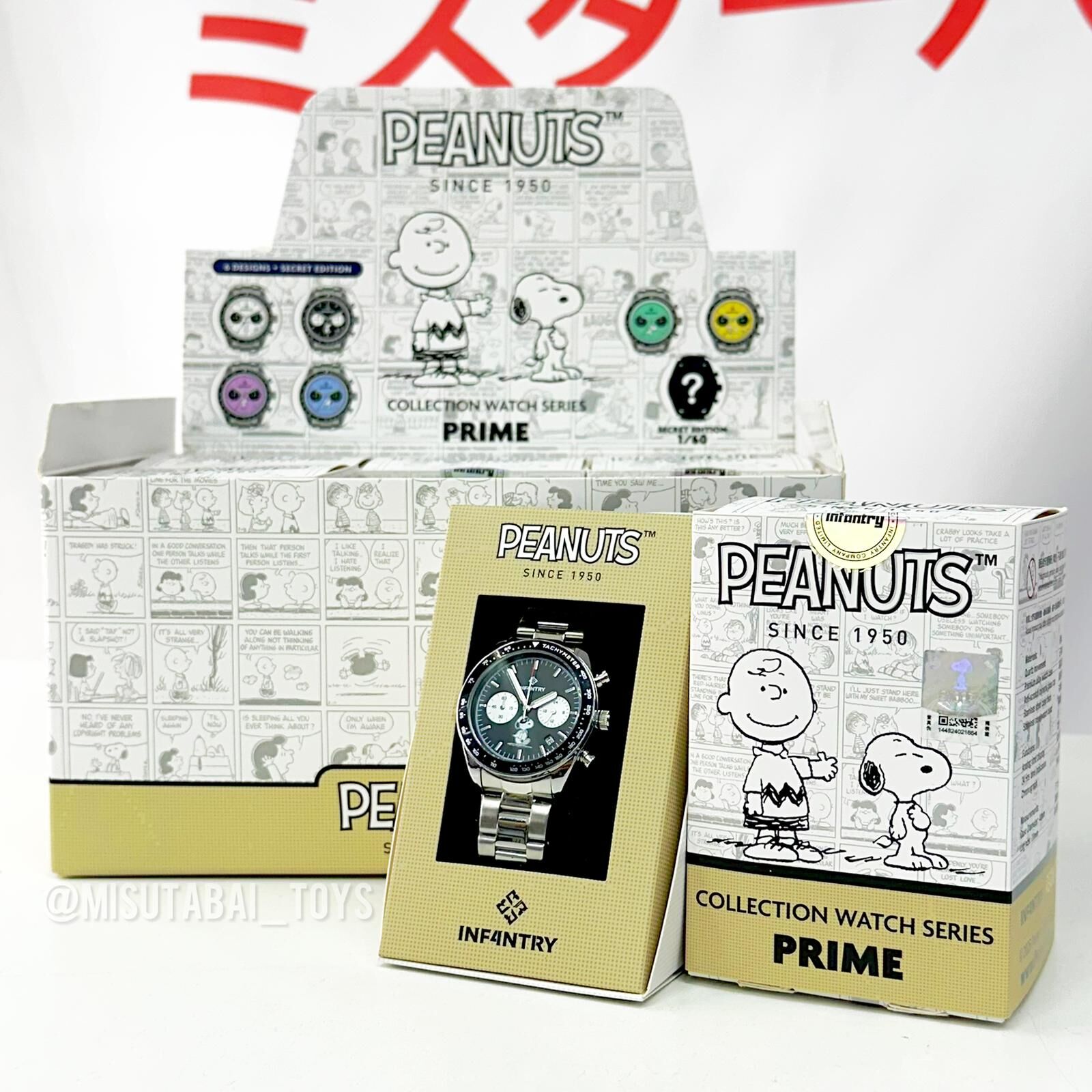 PEANUTS Watch (Prime) BLIND BOX (INFANTRY)