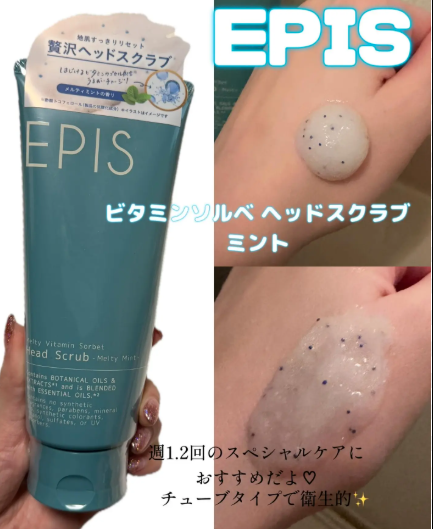 (預購商品) 日本 EPIS維生素清香頭皮磨砂膏 200g
